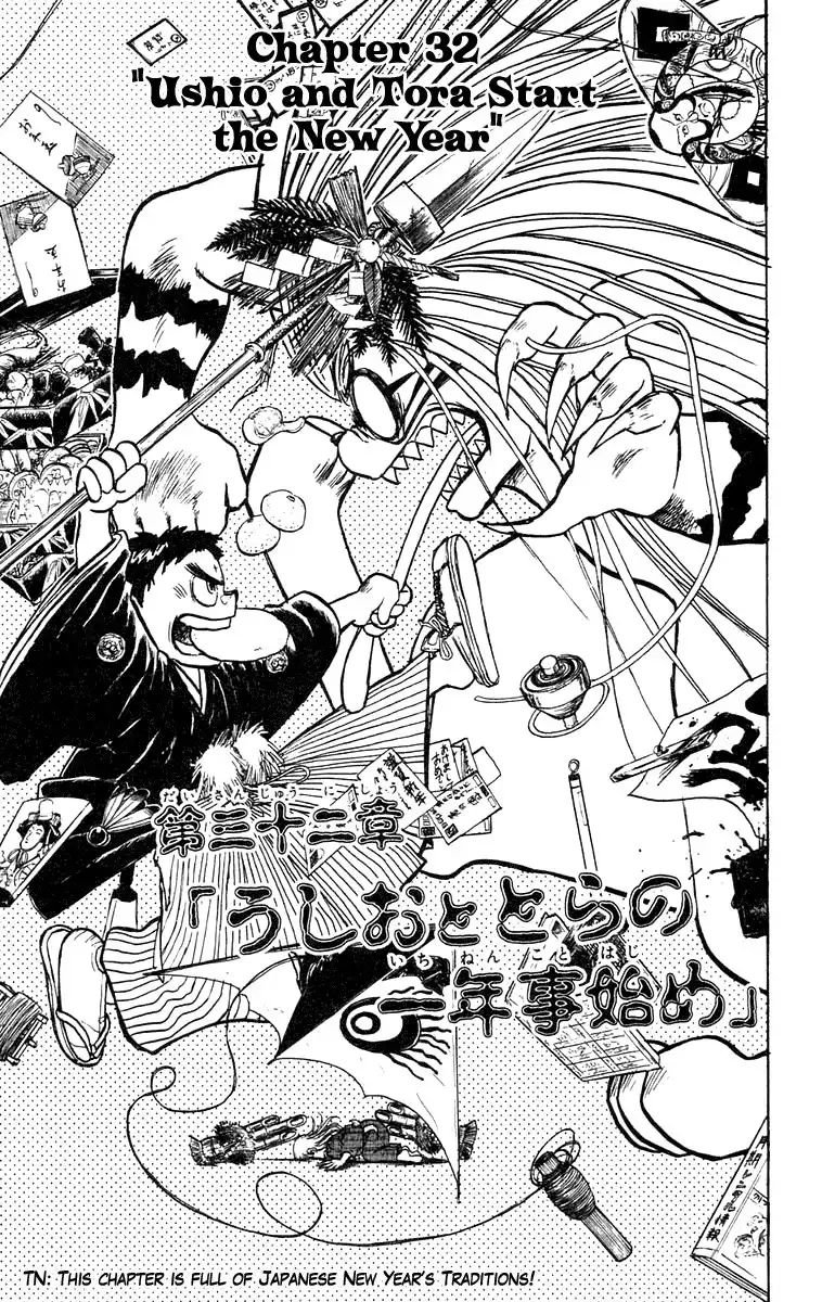 Ushio and Tora Chapter 180 1